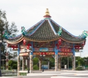 Prince Gong’s Mansion