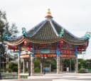 Prince Gong’s Mansion